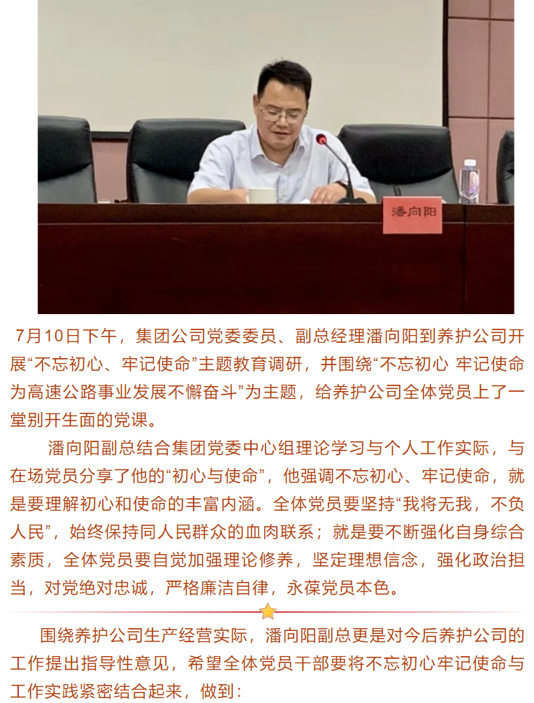 福建高速养护网 -  千亿（中国）体育登录入口