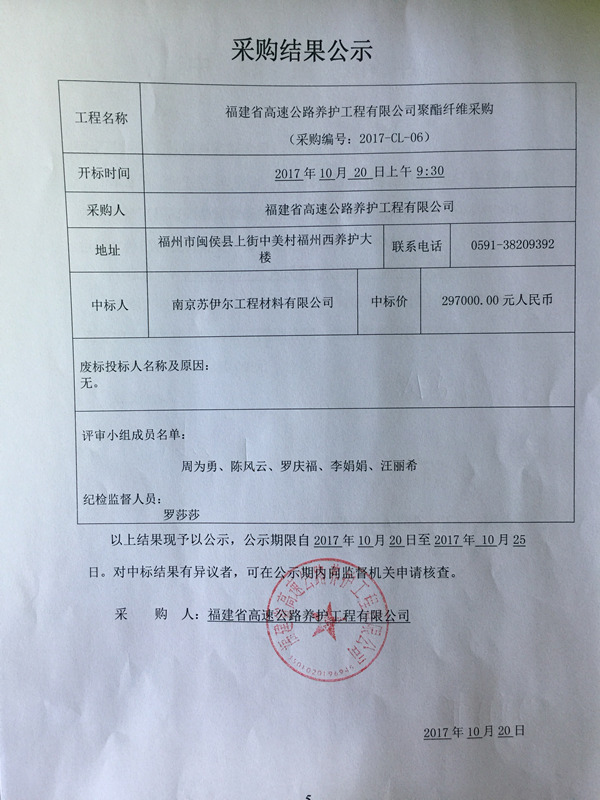 福建高速养护网 -  千亿（中国）体育登录入口