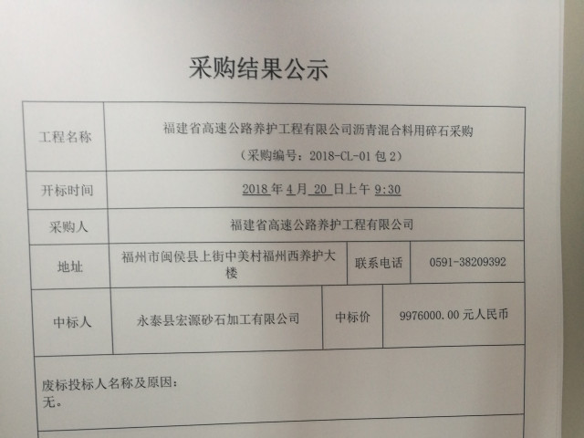 福建高速养护网 -  千亿（中国）体育登录入口