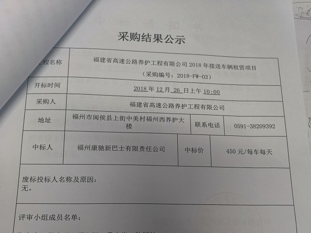 福建高速养护网 -  千亿（中国）体育登录入口