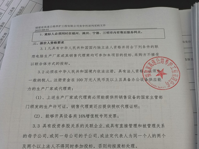 福建高速养护网 -  千亿（中国）体育登录入口