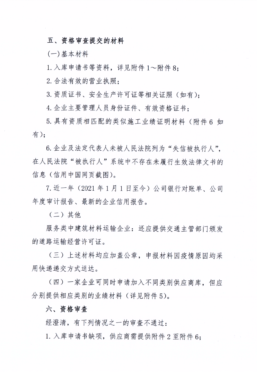 福建高速养护网 -  千亿（中国）体育登录入口