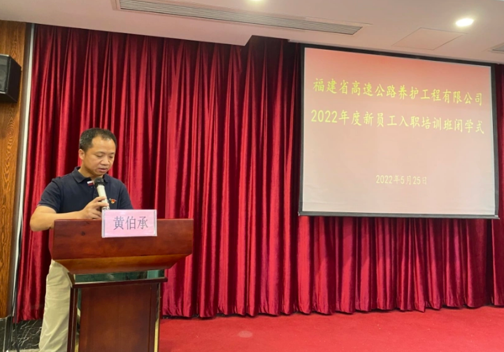 福建高速养护网 -  千亿（中国）体育登录入口