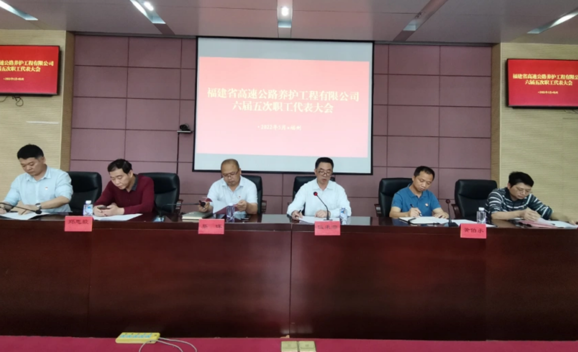福建高速养护网 -  千亿（中国）体育登录入口