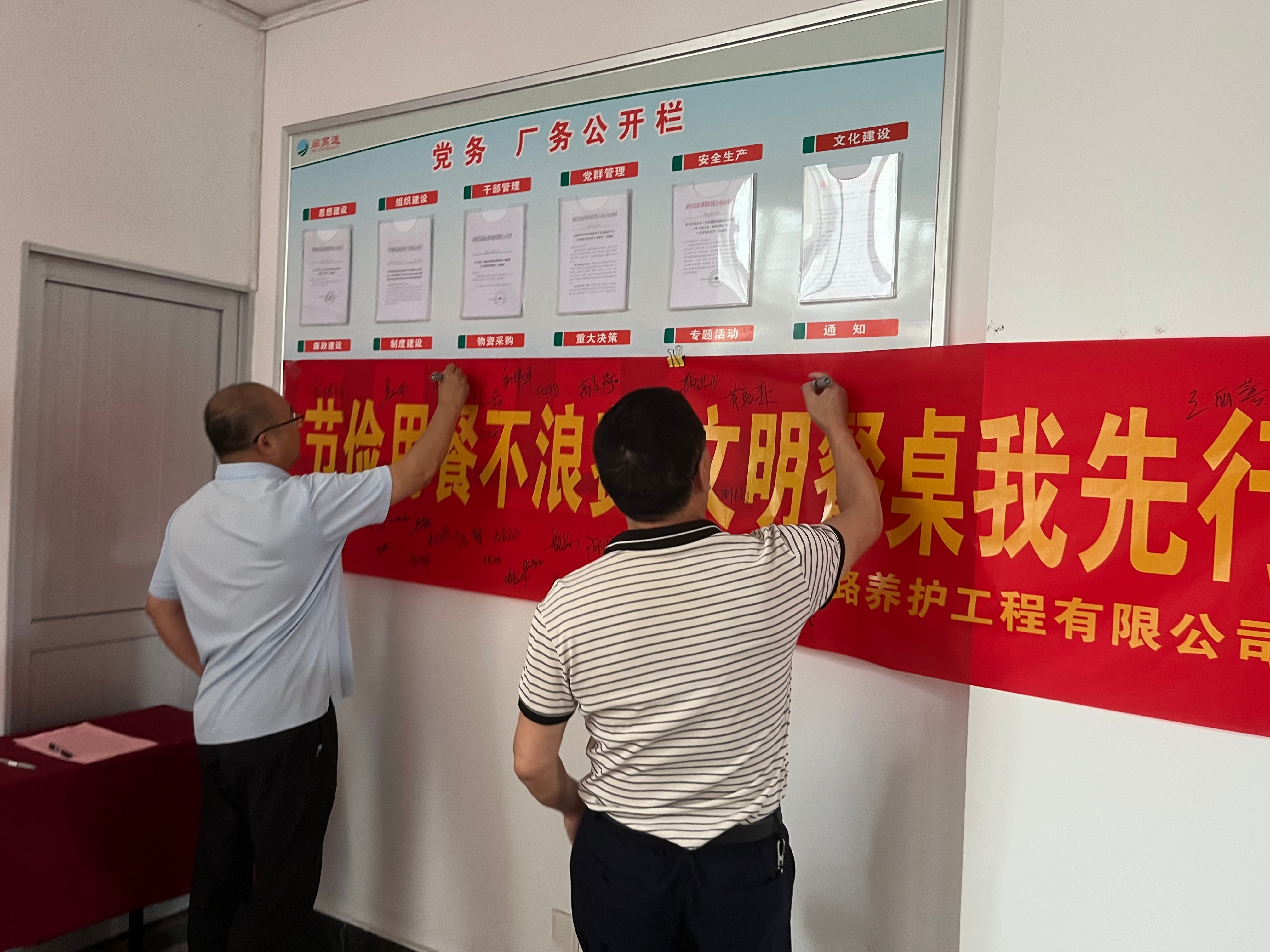 福建高速养护网 -  千亿（中国）体育登录入口