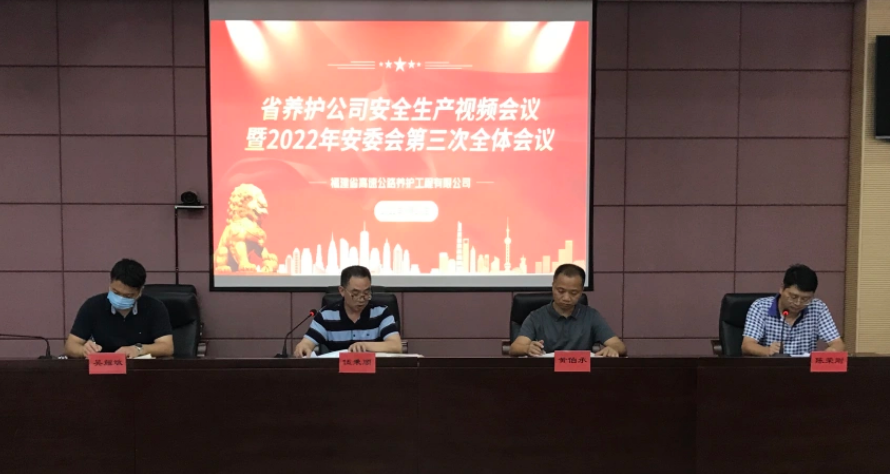 福建高速养护网 -  千亿（中国）体育登录入口