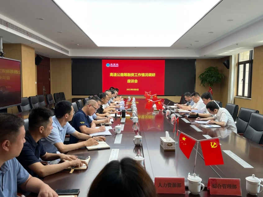 福建高速养护网 -  千亿（中国）体育登录入口