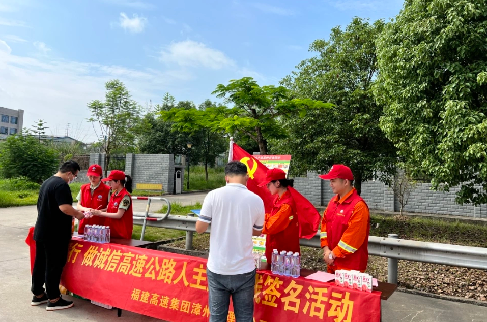 福建高速养护网 -  千亿（中国）体育登录入口