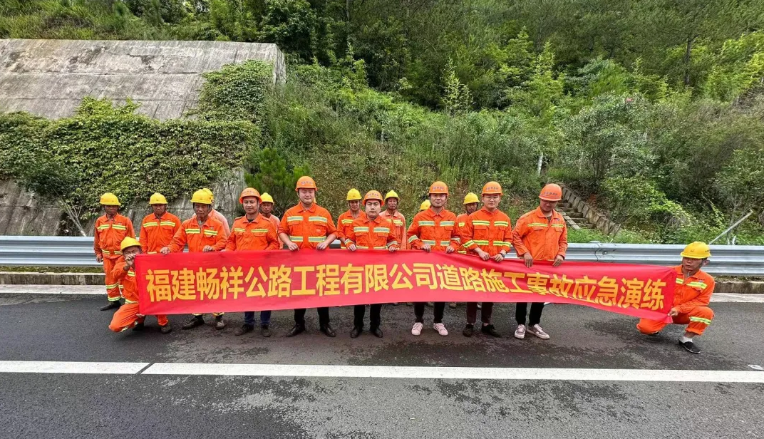 福建高速养护网 -  千亿（中国）体育登录入口
