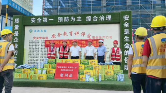 福建高速养护网 -  千亿（中国）体育登录入口