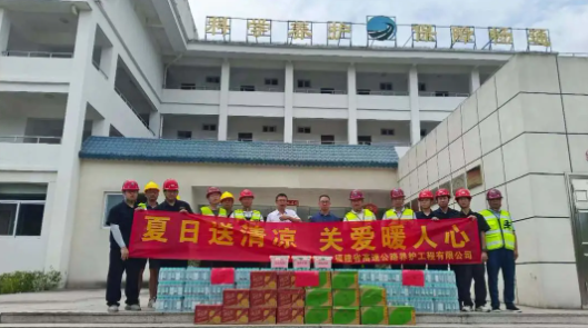 福建高速养护网 -  千亿（中国）体育登录入口