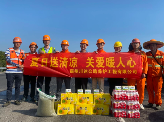 福建高速养护网 -  千亿（中国）体育登录入口