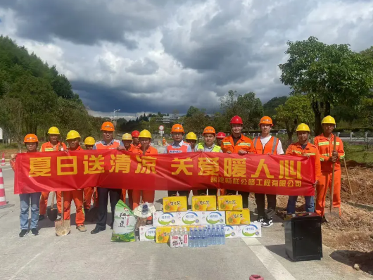 福建高速养护网 -  千亿（中国）体育登录入口