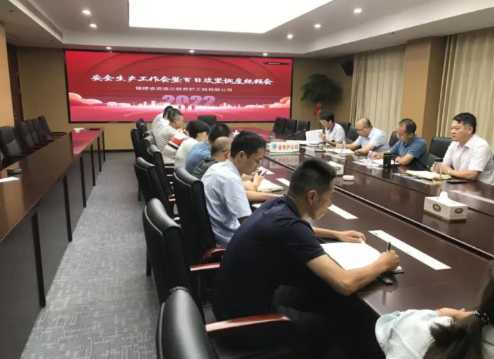 福建高速养护网 -  千亿（中国）体育登录入口